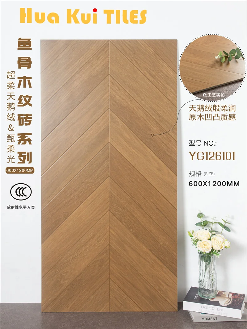 南昌远方建材陶瓷批发源头厂家直销