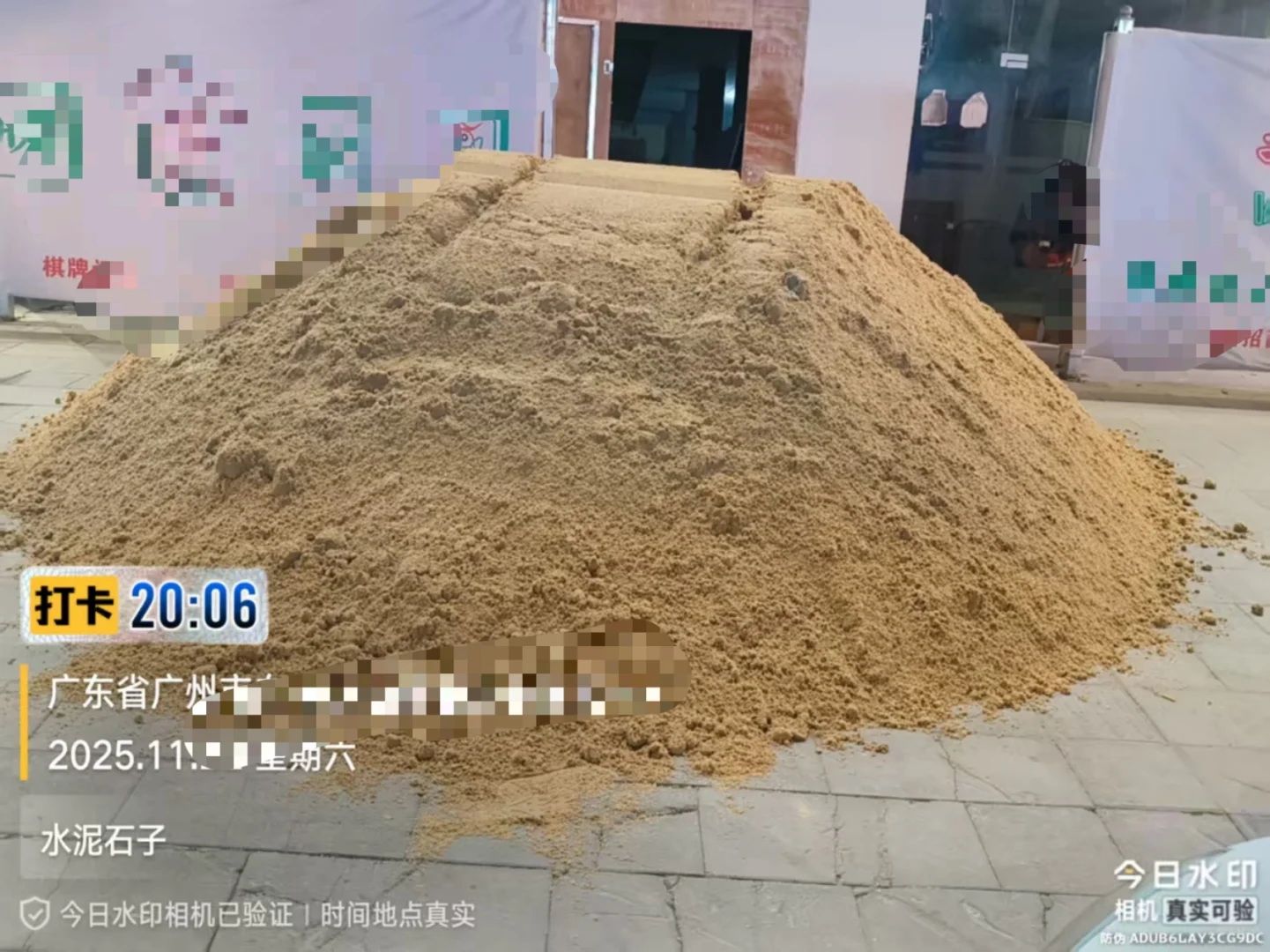 辅材批发，广州，佛山，深圳都可配送