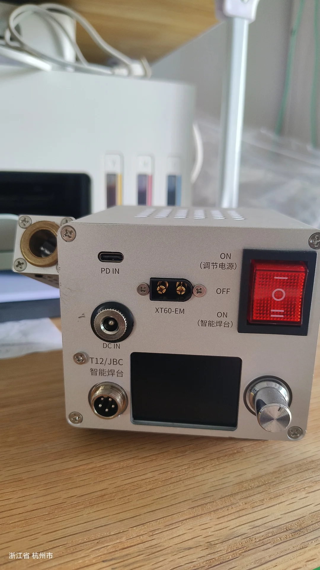 铝合金sk120s二合一可调电源加jbc245焊台