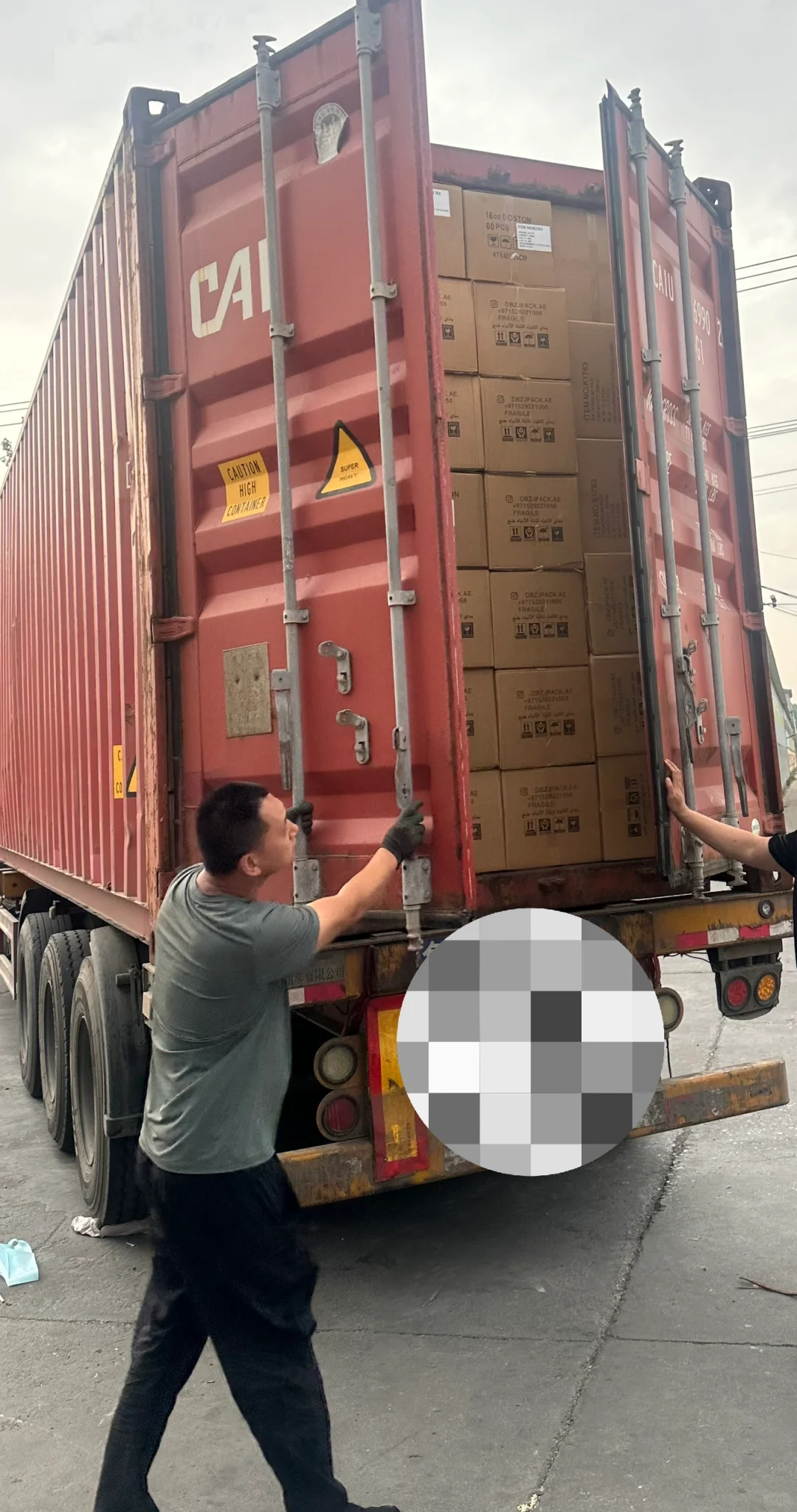 感谢装车师傅 大热天装柜