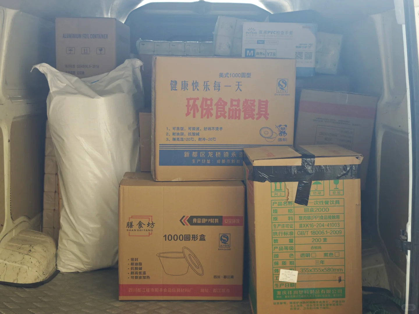 努力给餐饮老板减少成本