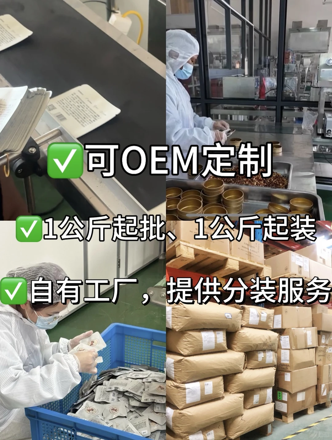 源头茶叶?工厂❗️1kg起批❗️可oem定制