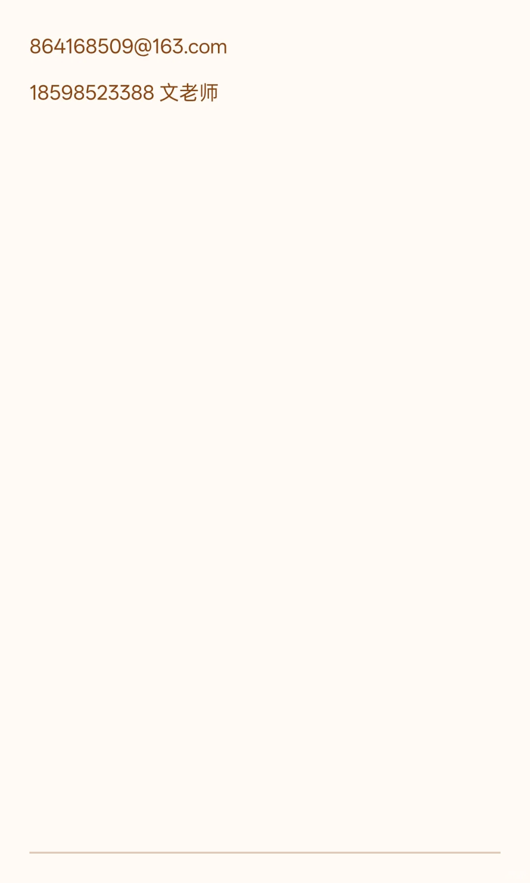 运营核心操盘手招募｜上市公司级项目，邀你