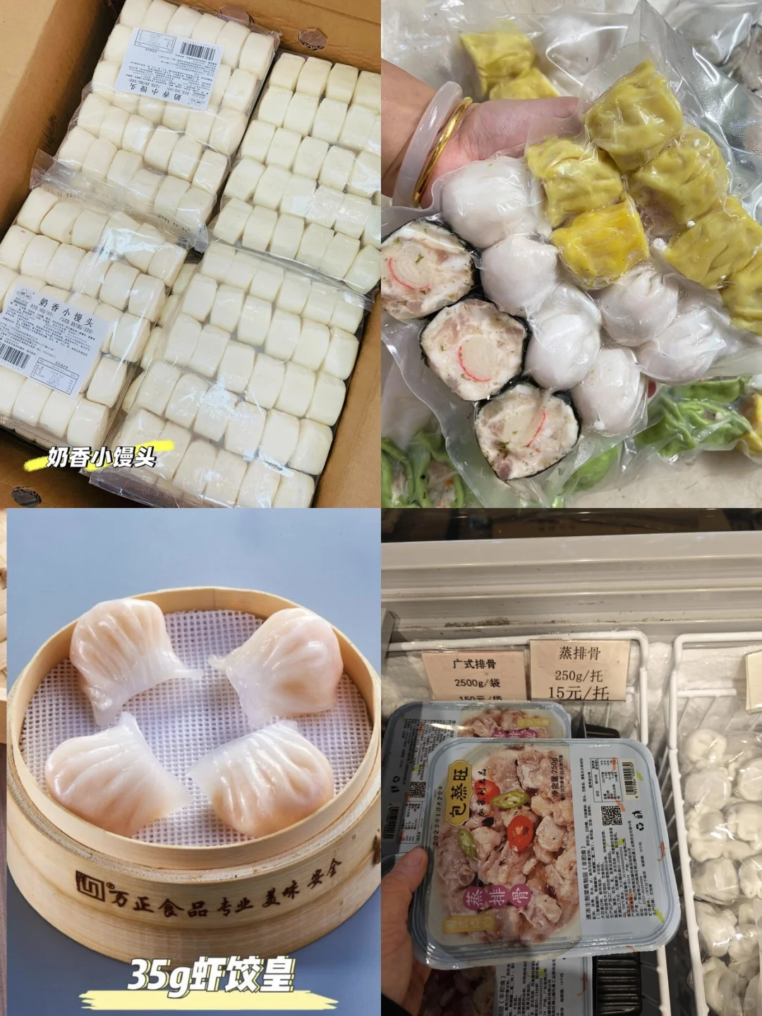 我称这里为点心超市！百款产品批发！