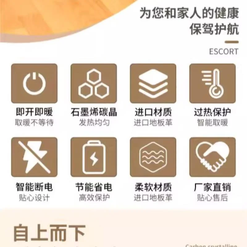 石墨烯地暖垫，冬日里的温暖小确幸☀️