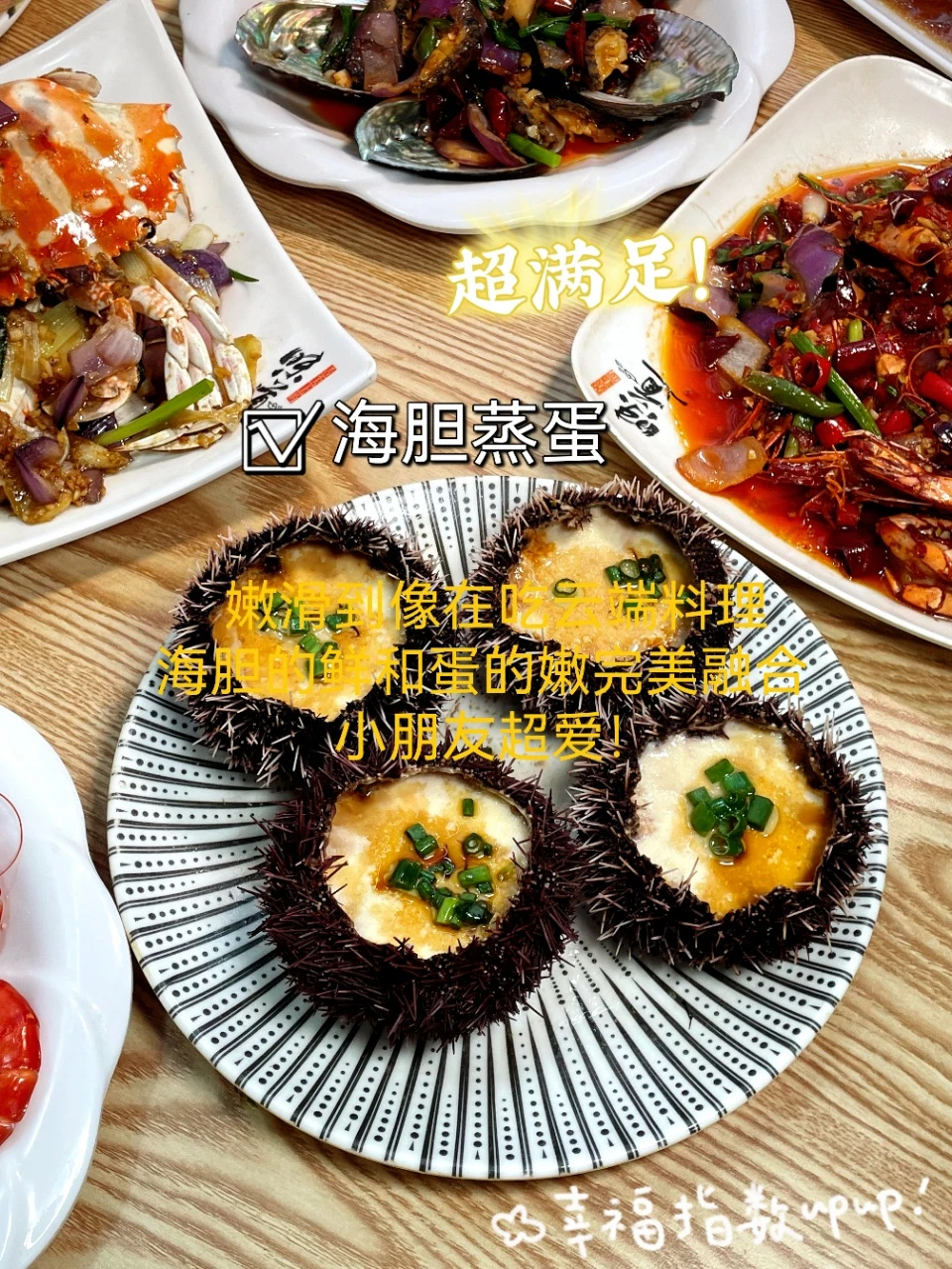 第1️⃣市场直奔这家!海鲜TOP1️⃣!?