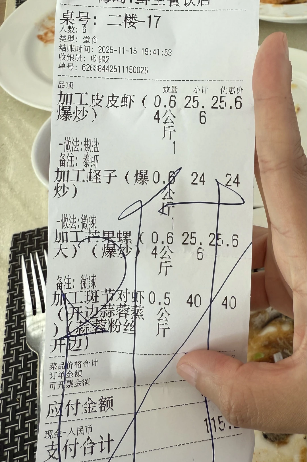 五刷三亚，第一市场吃海鲜首次感到很满意