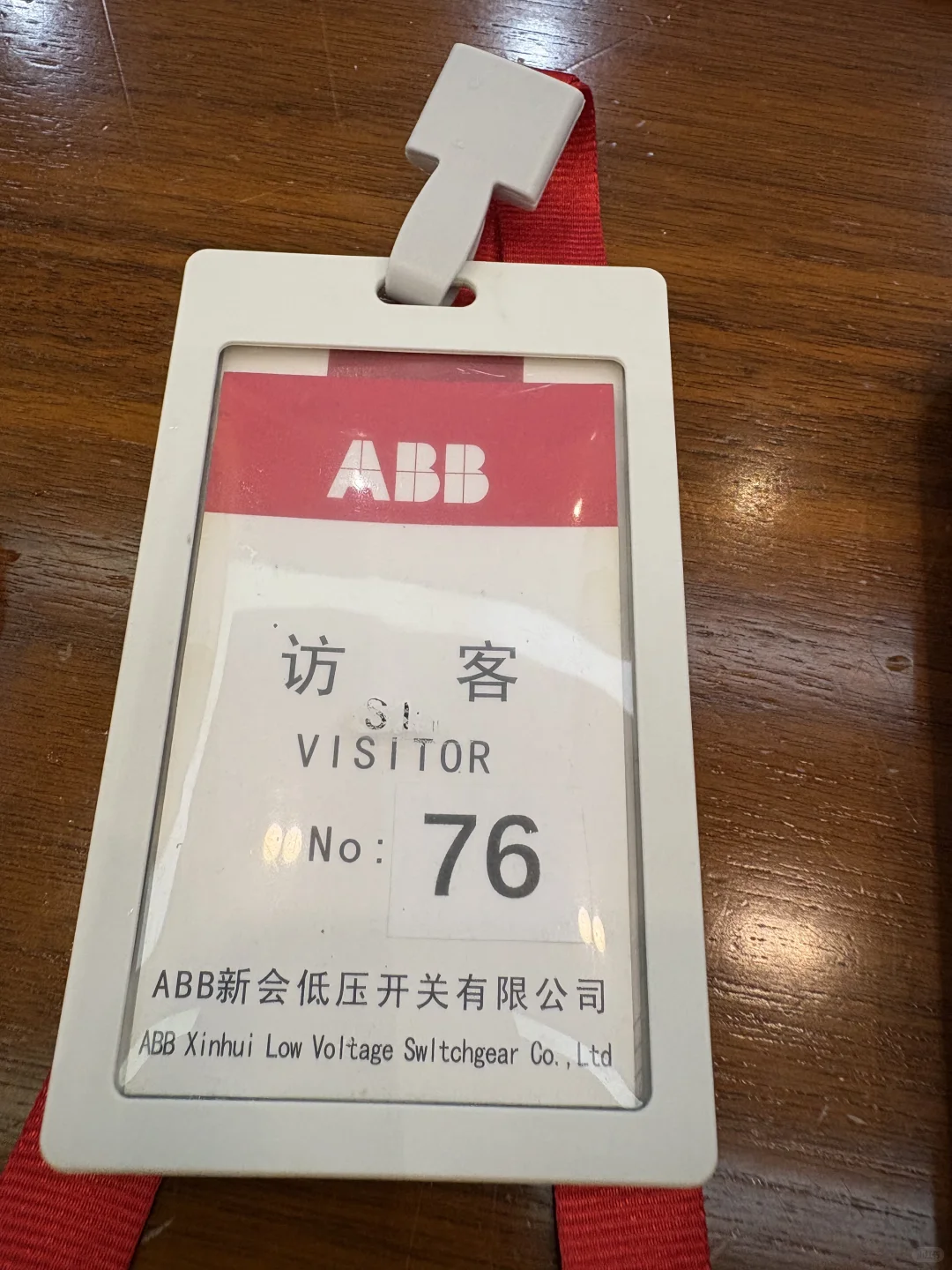 每日参观一家企业之ABB