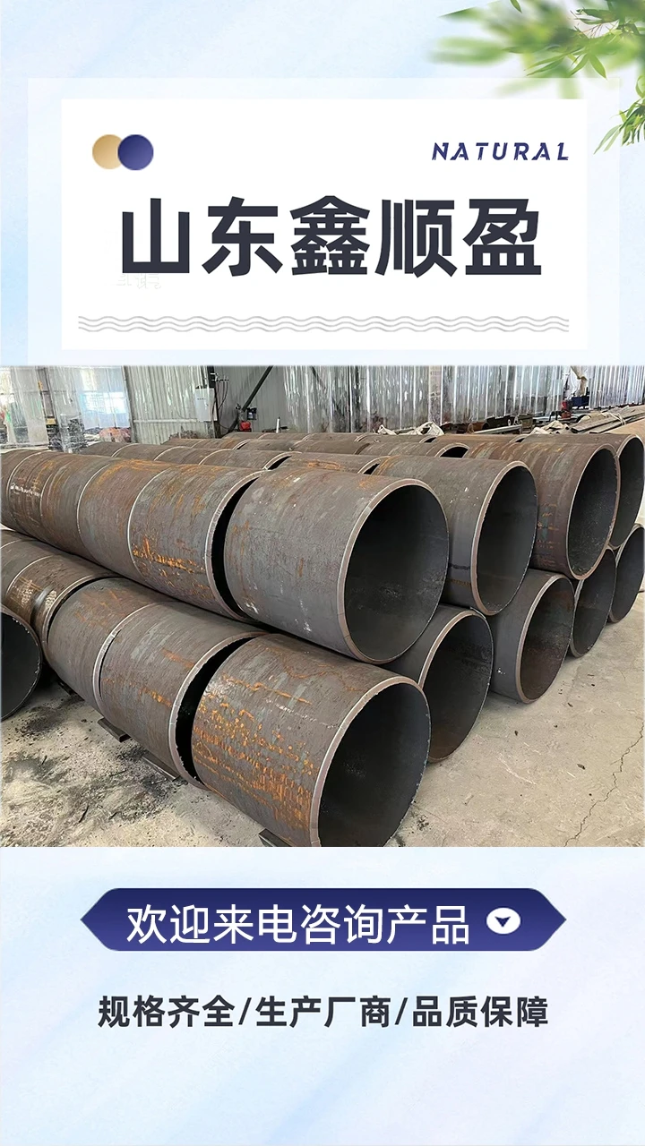 相贯线切割加工供应商诚信经营