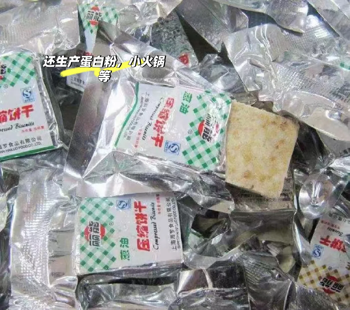 在固安运动健康产业园打卡～