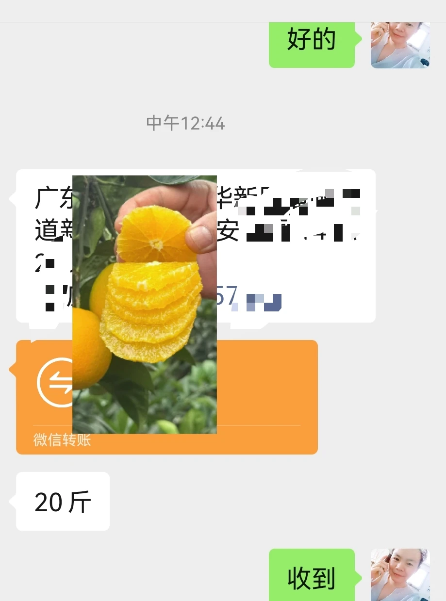 农民就是难啊！