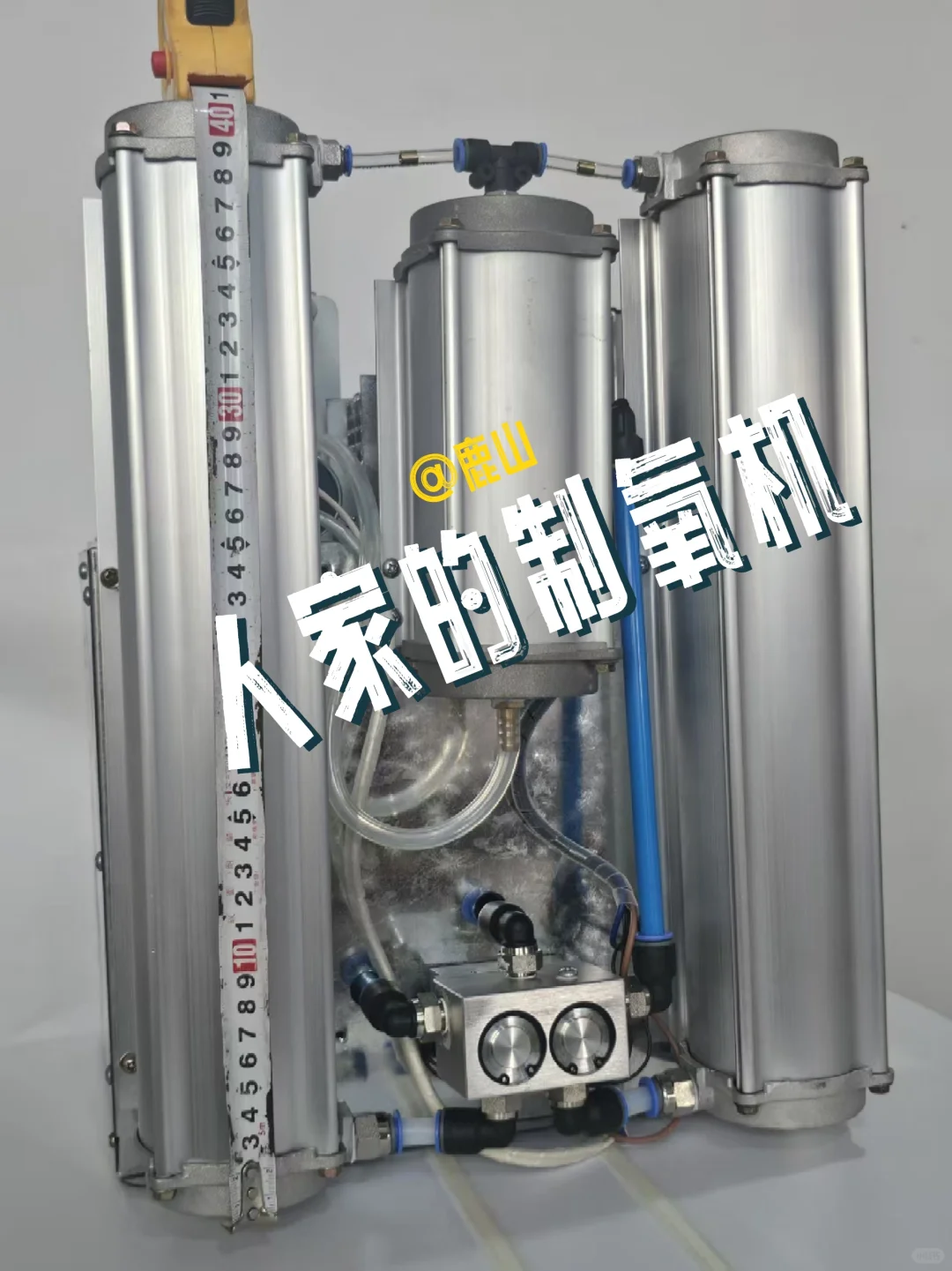 三分钟学透制氧机。