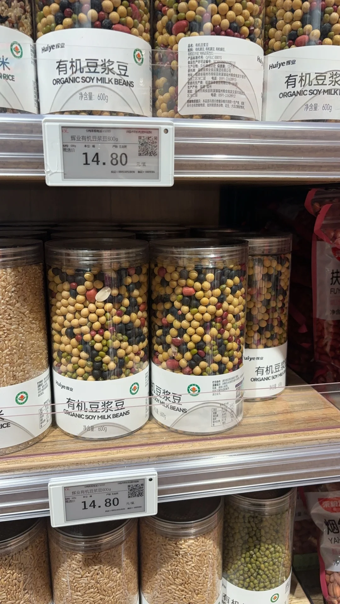 胖东来杂粮粥合集