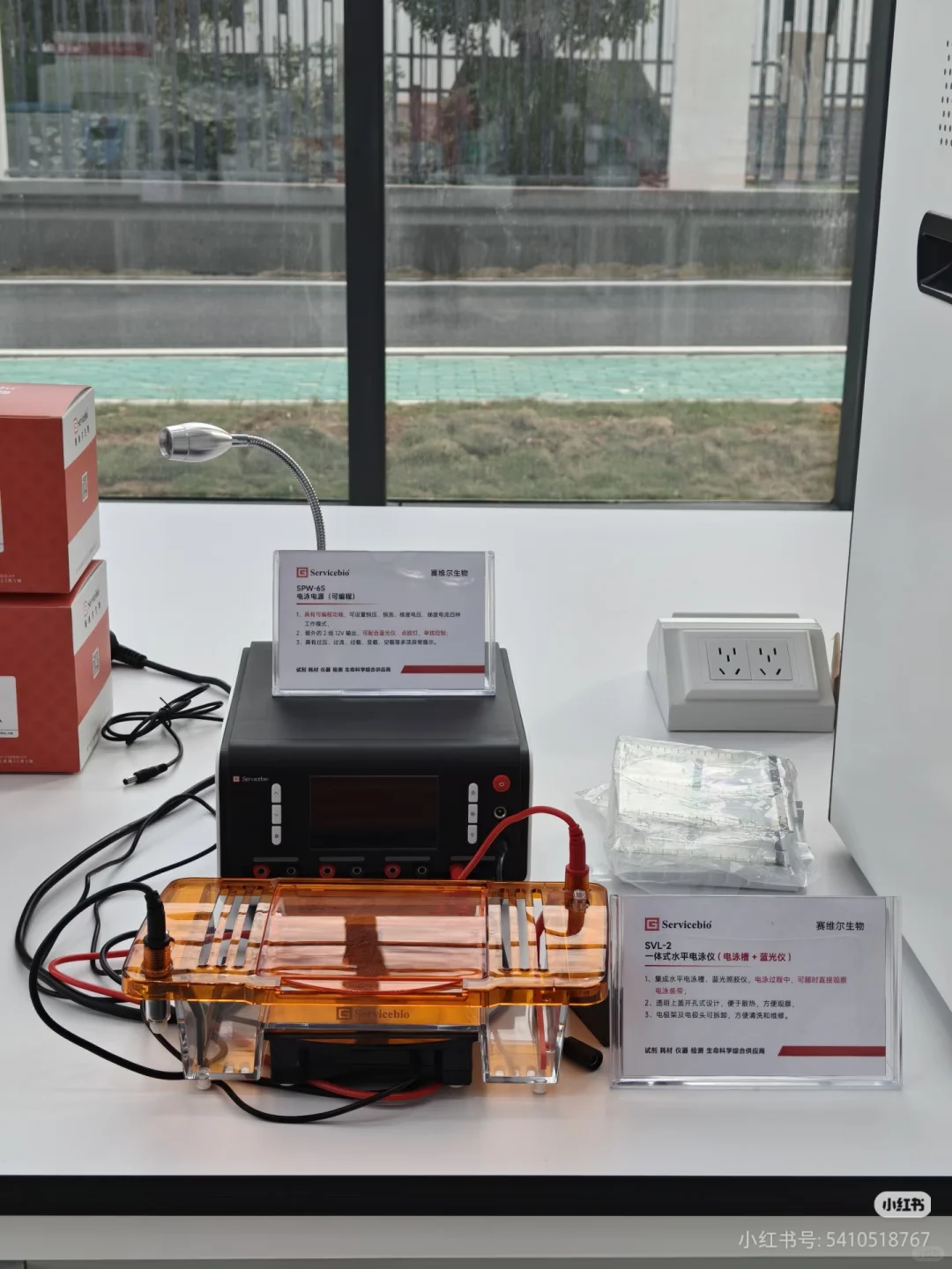 赛维尔有这么多分子生物学产品？！