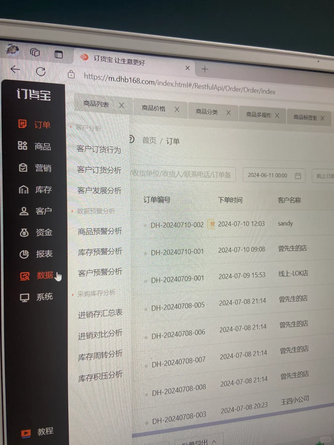 发现了一款宝藏系统！