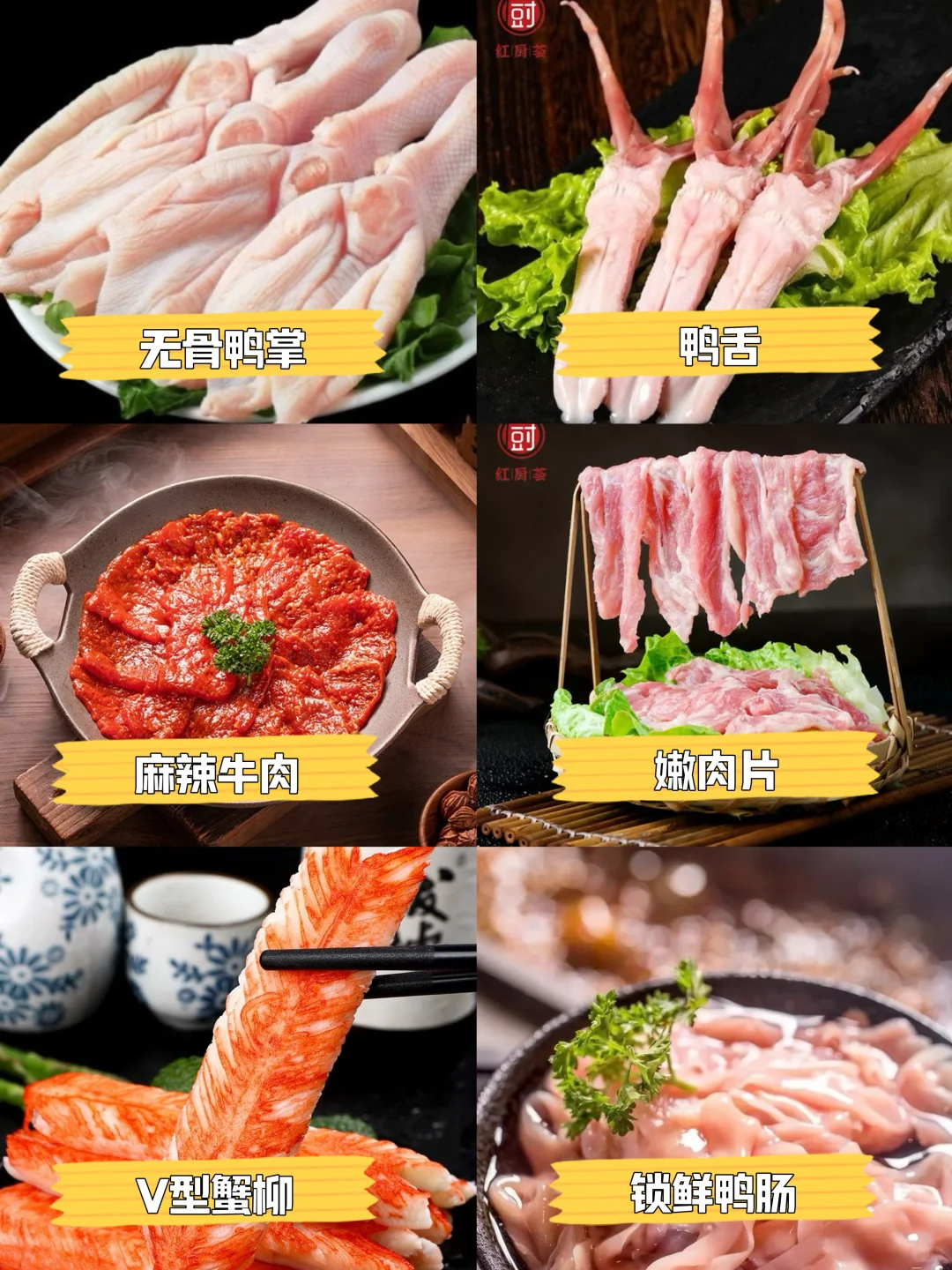 悄悄告诉你,去哪里进食材