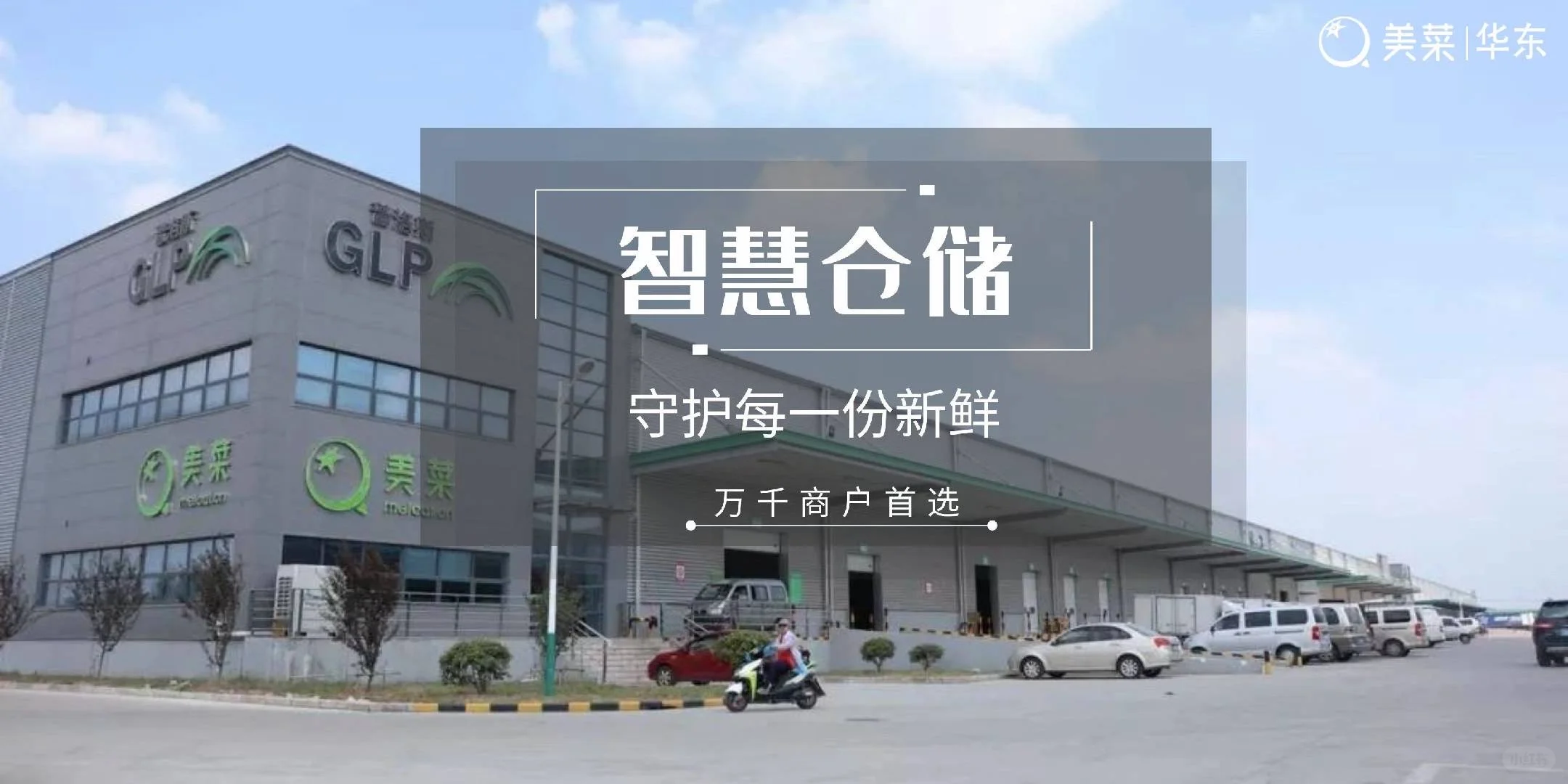 在昆山找食品供应商