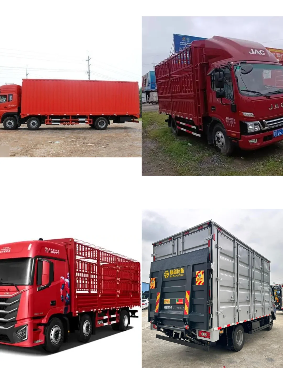 全国顺风货车 回头货车 返程车回程车拉货