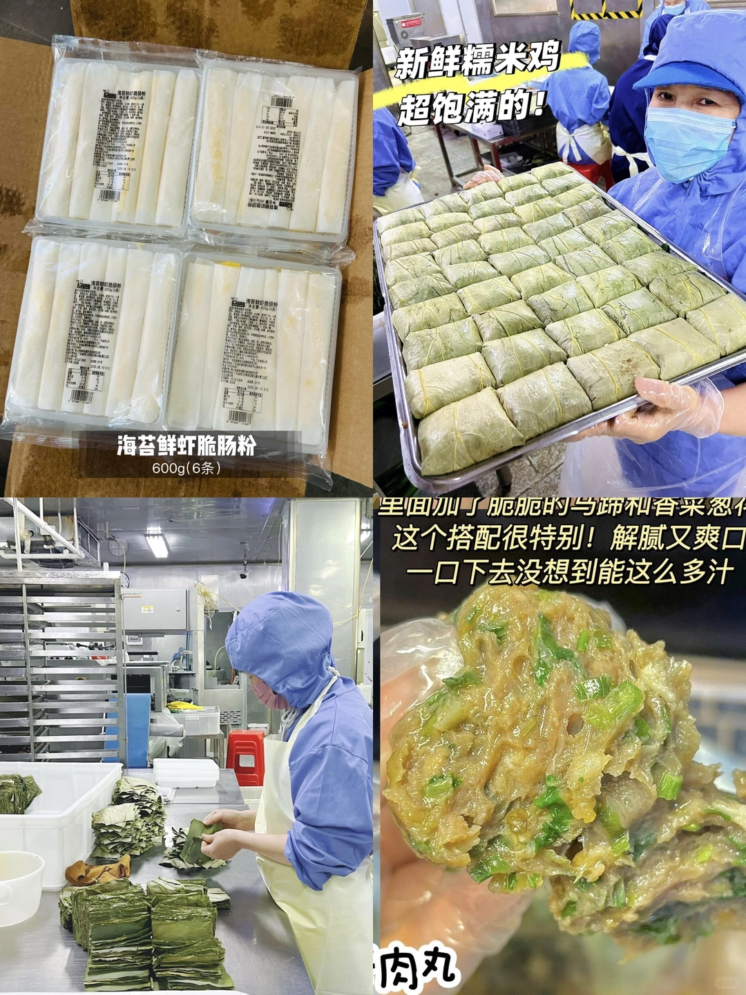 我称这里为点心超市！百款产品批发！