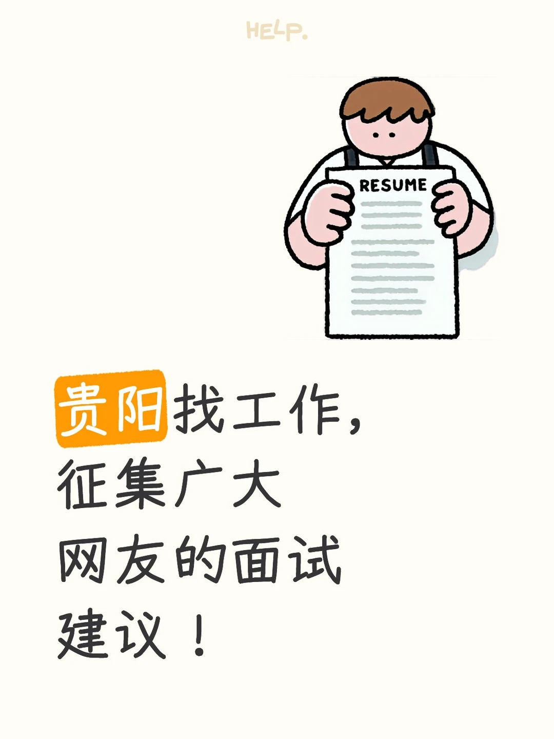 贵阳白云沙文共享农创农民专业合作社