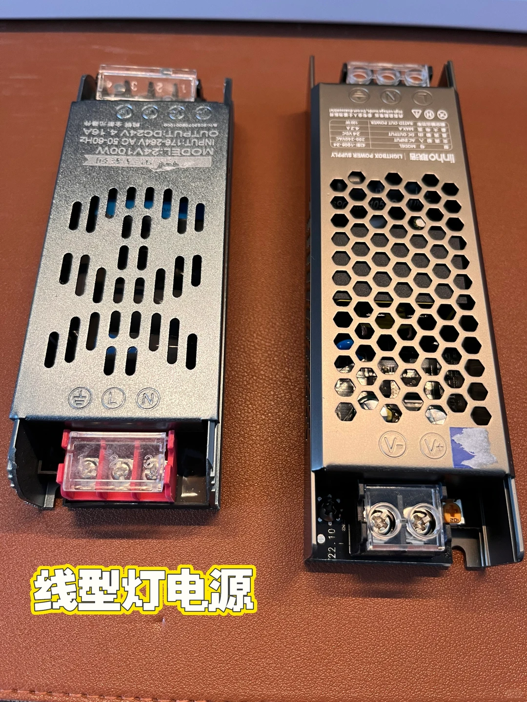 无主灯中最容易忽视的配件