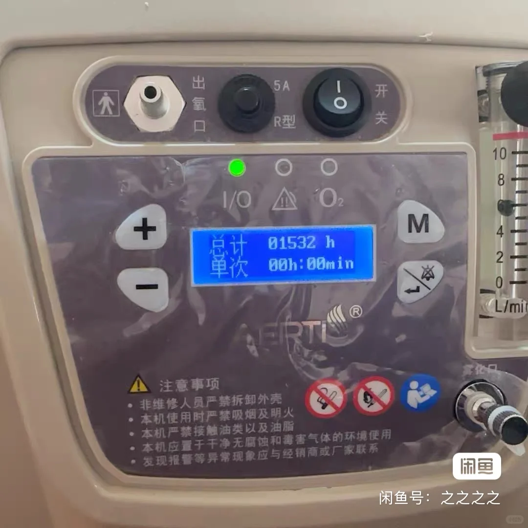 便宜出爱尔泰ae10制氧机