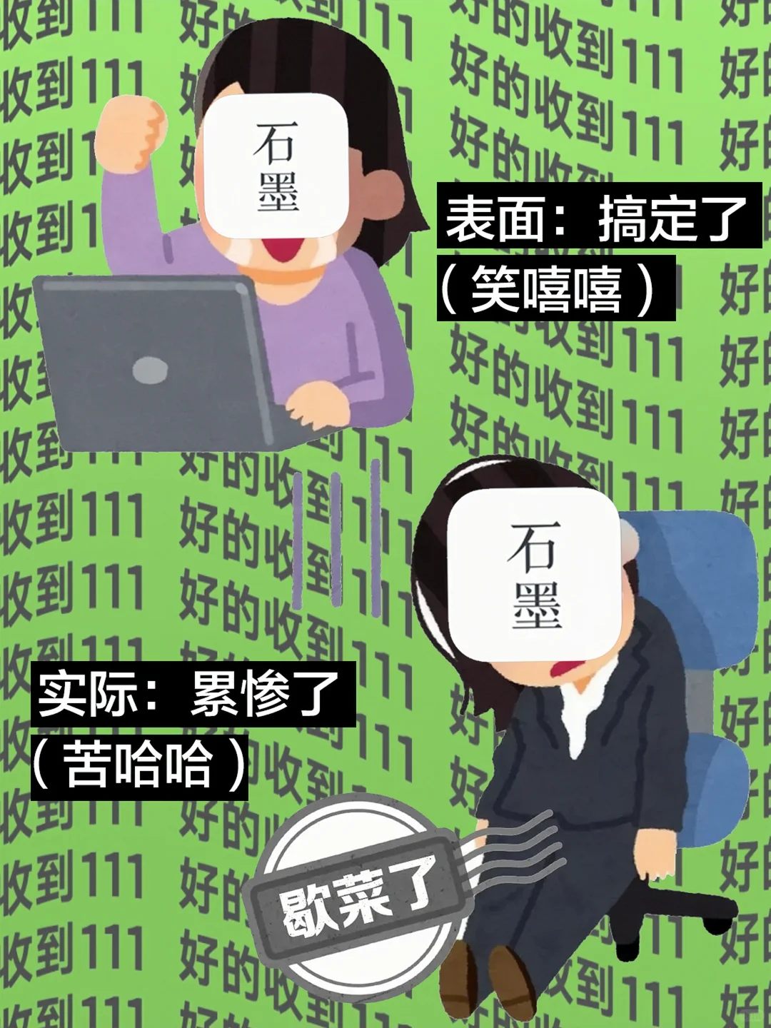 我!石墨!又满血复活了!