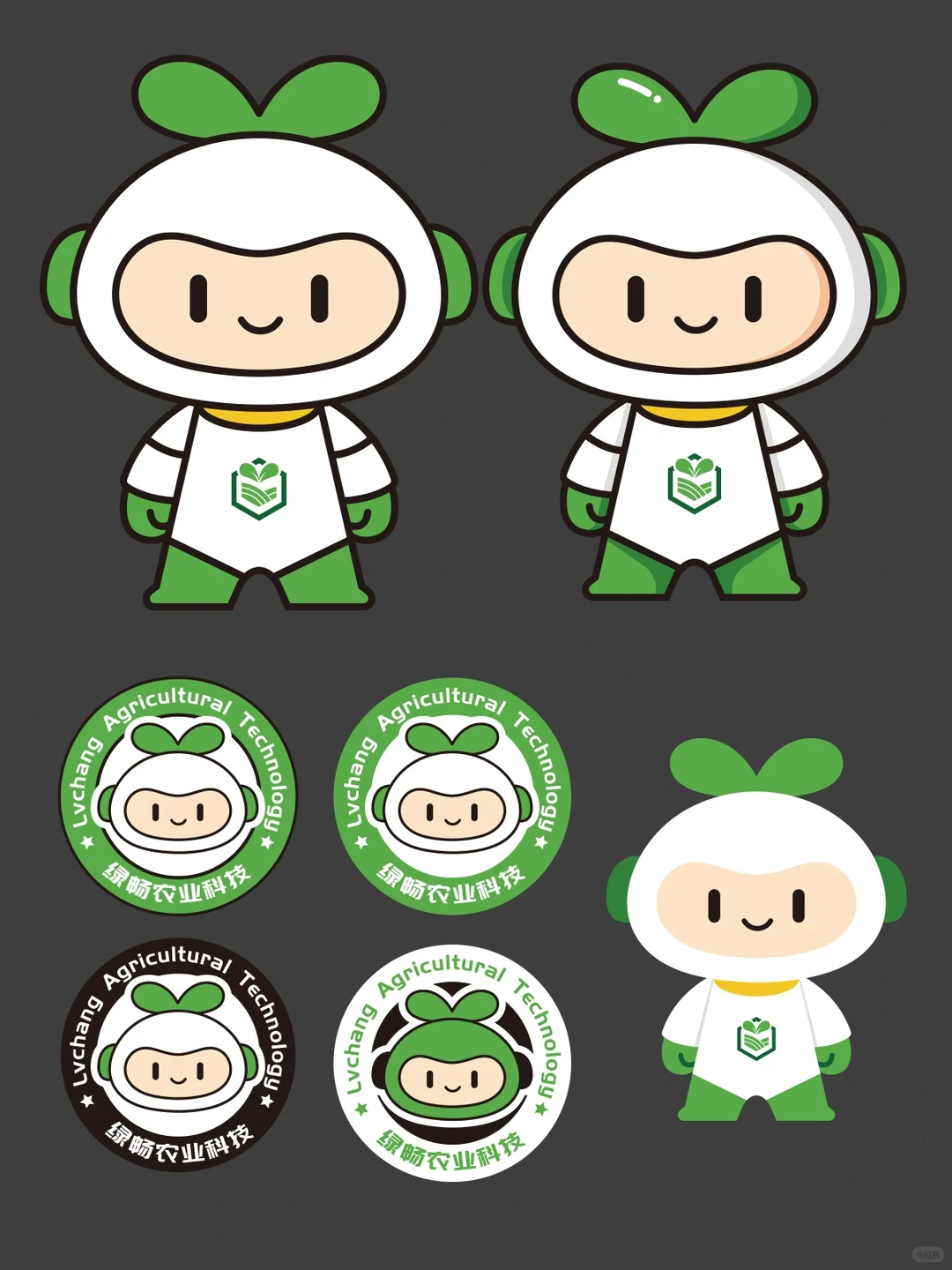 超可爱的农业ip形象设计