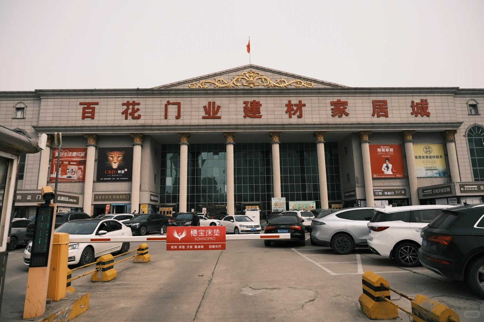 西安家装预算有限，那你还不来这里，等啥呢⁉️