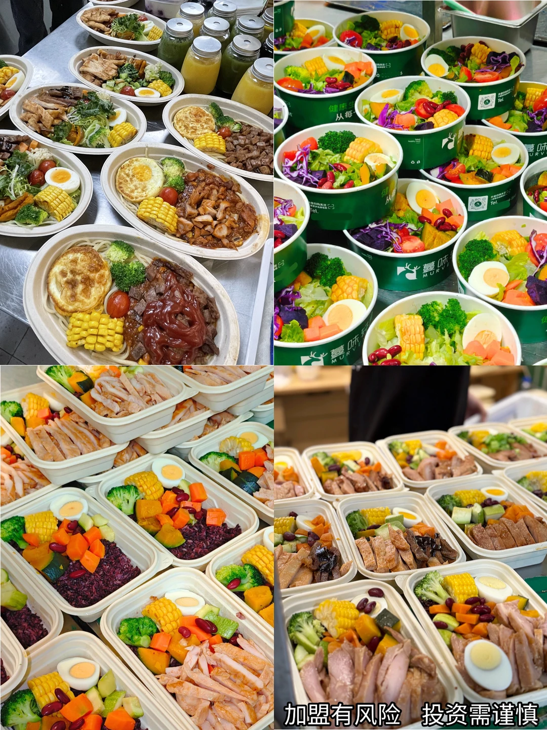 蔓味轻食 |轻食新蓝海?已火爆全国