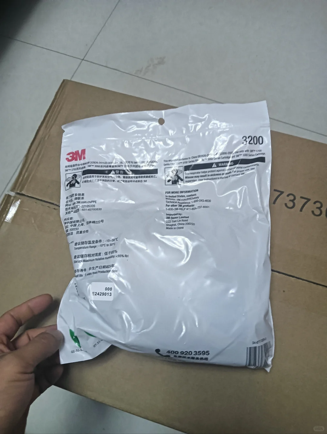 回收闲置劳保用品回收防护用品库存回收过期