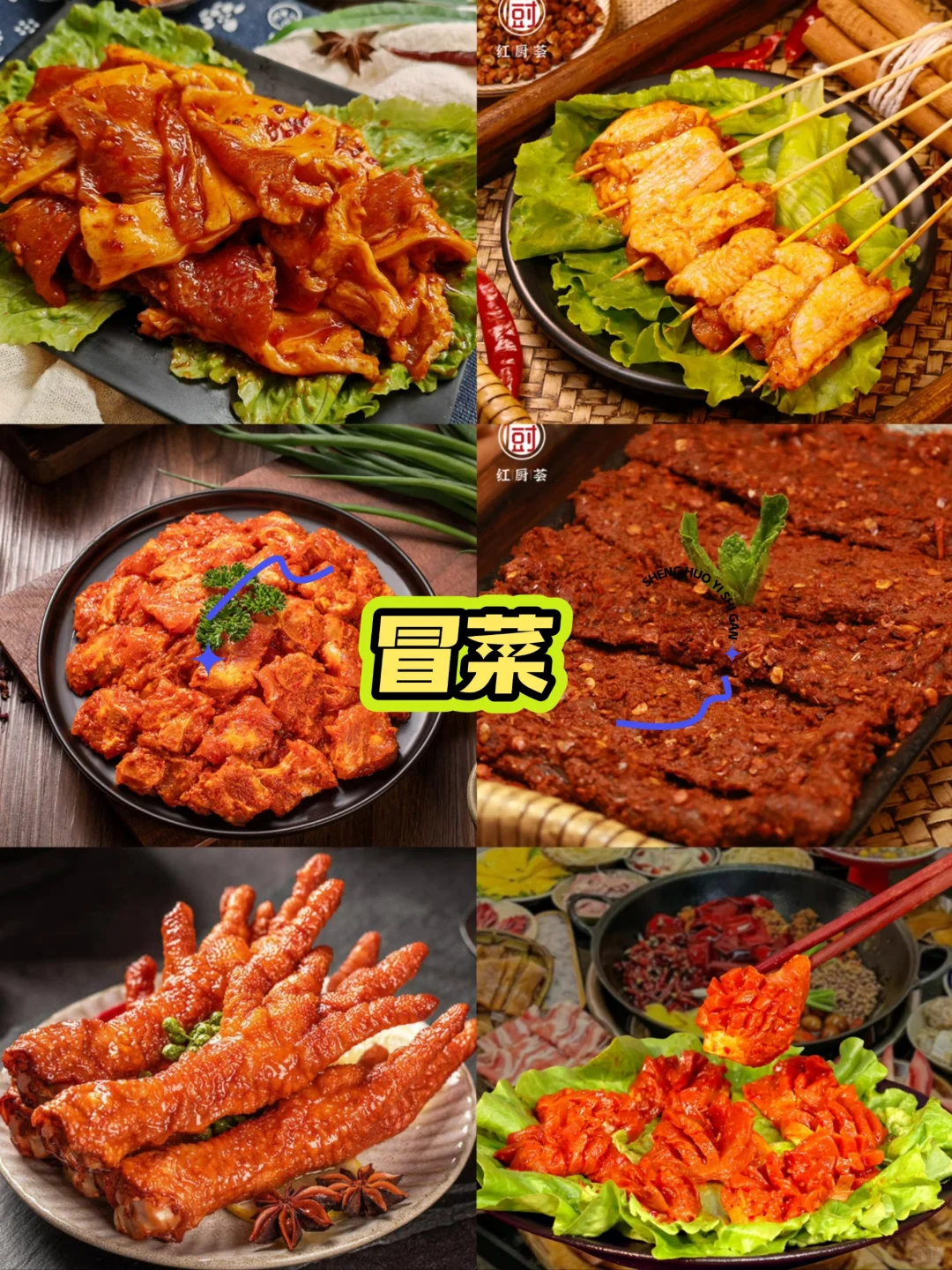 一件也批发❗️火锅烤肉全品类食材一站购❗