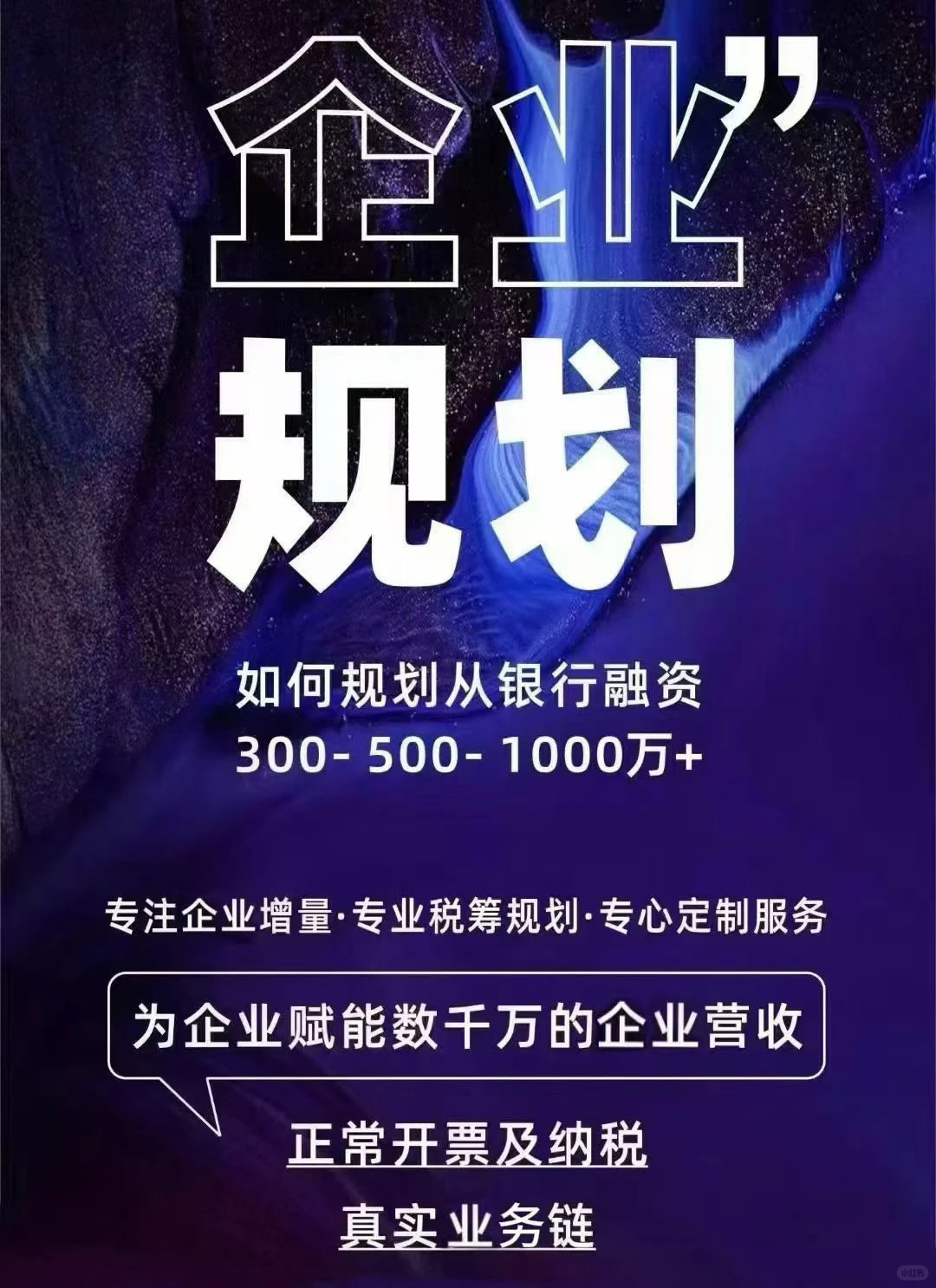 企业孵化增量 欢迎来了解