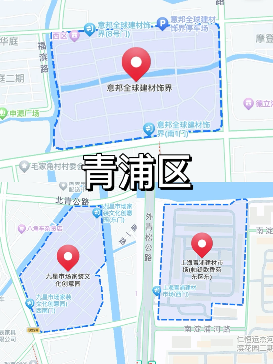 上海穷装清包半包自装都去的宝藏建材市场！