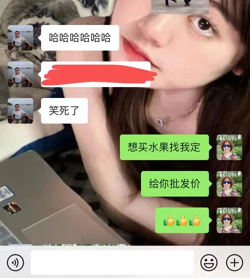 AAA建材批发王总