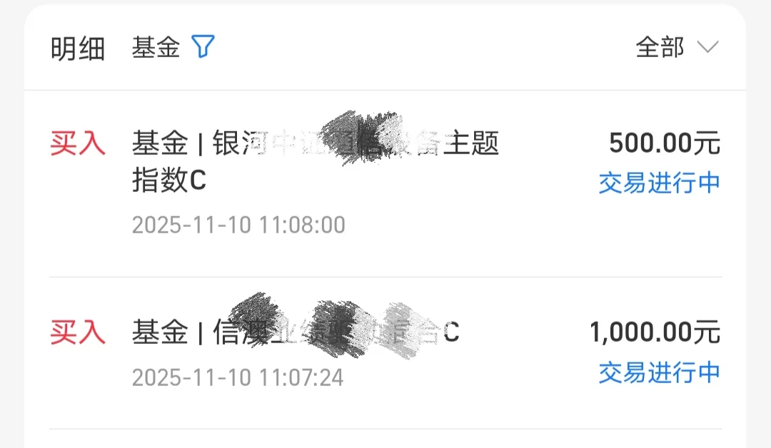 加仓这波操作我先冲了?