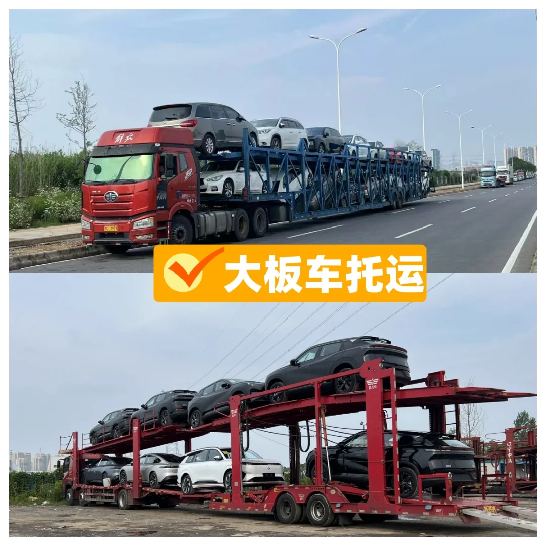 运了8次车，才搞懂汽车托运咋收费的?