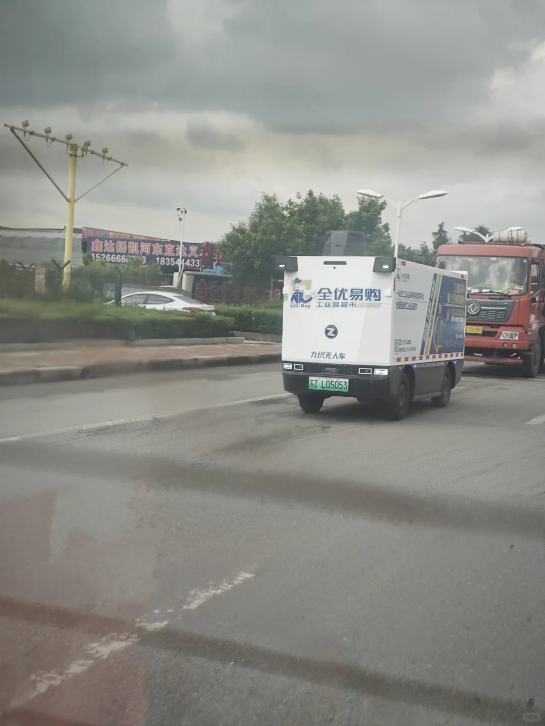 九识无人车，地址是临沂