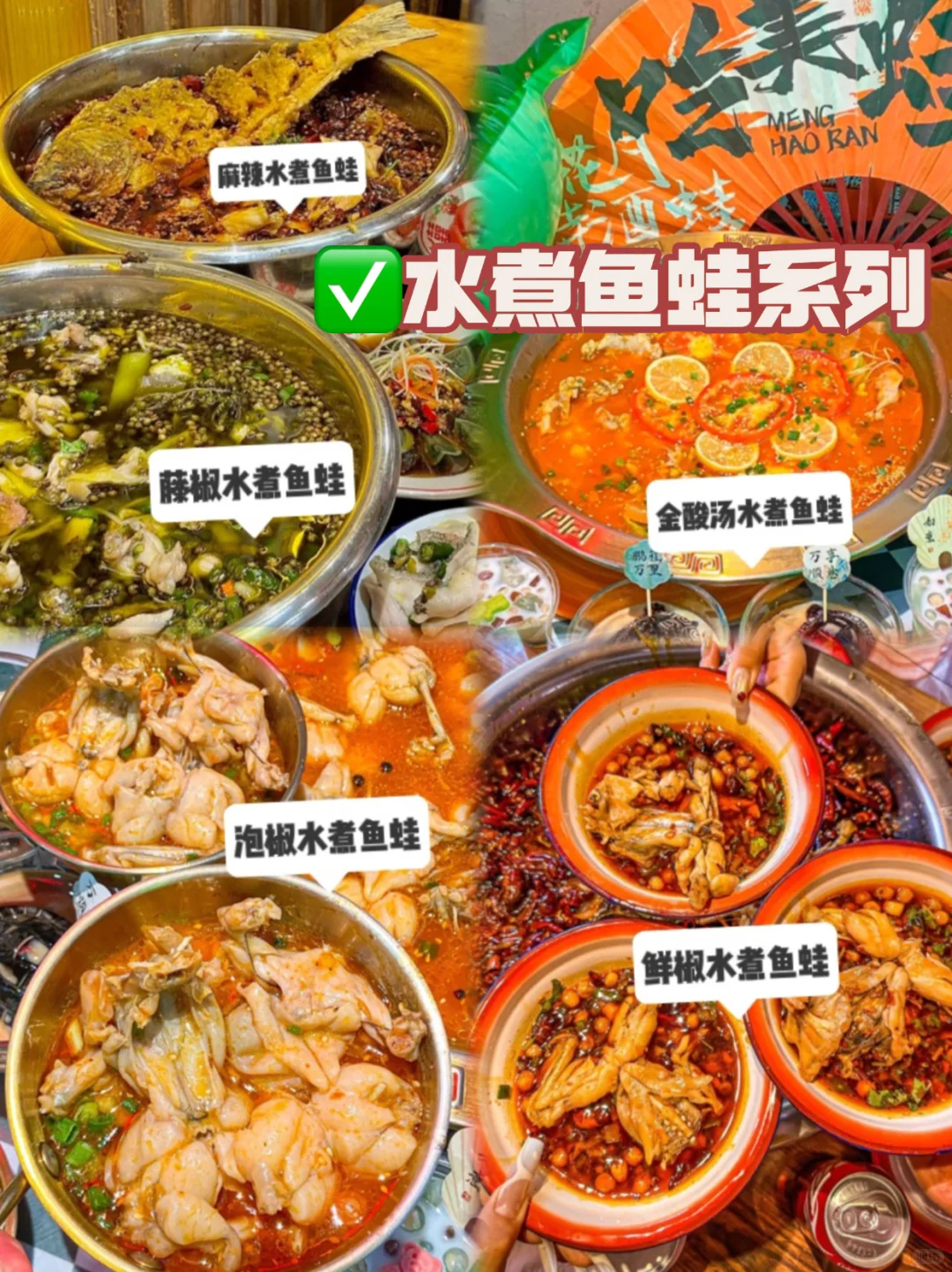 超全餐饮底料供应✅我就是源头‼️