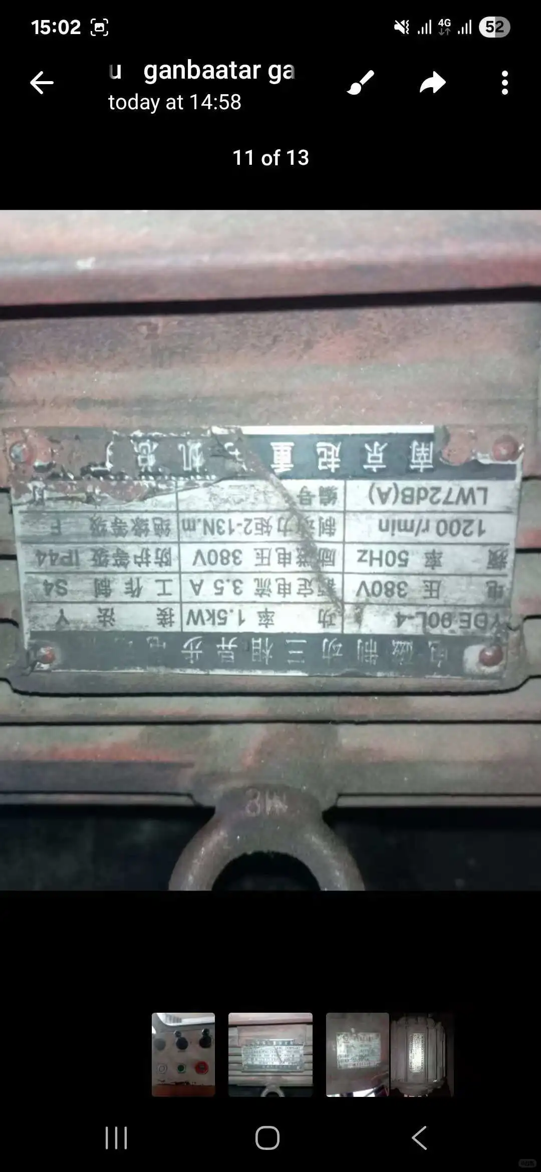 南京起重电机总厂有限公司Nanjing Lifting