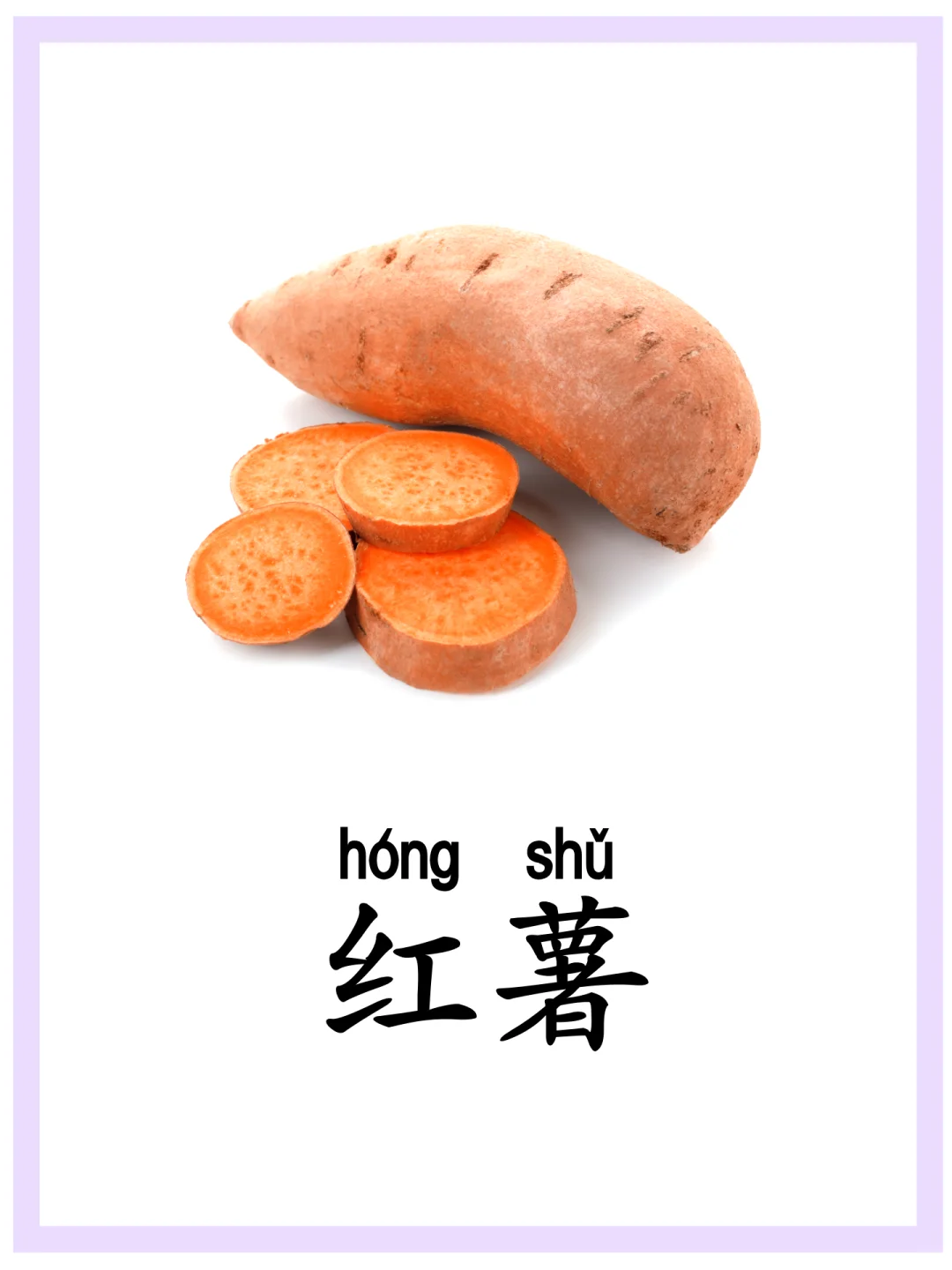 ?华裔学中文|认识“蔬菜”|关注持续更新