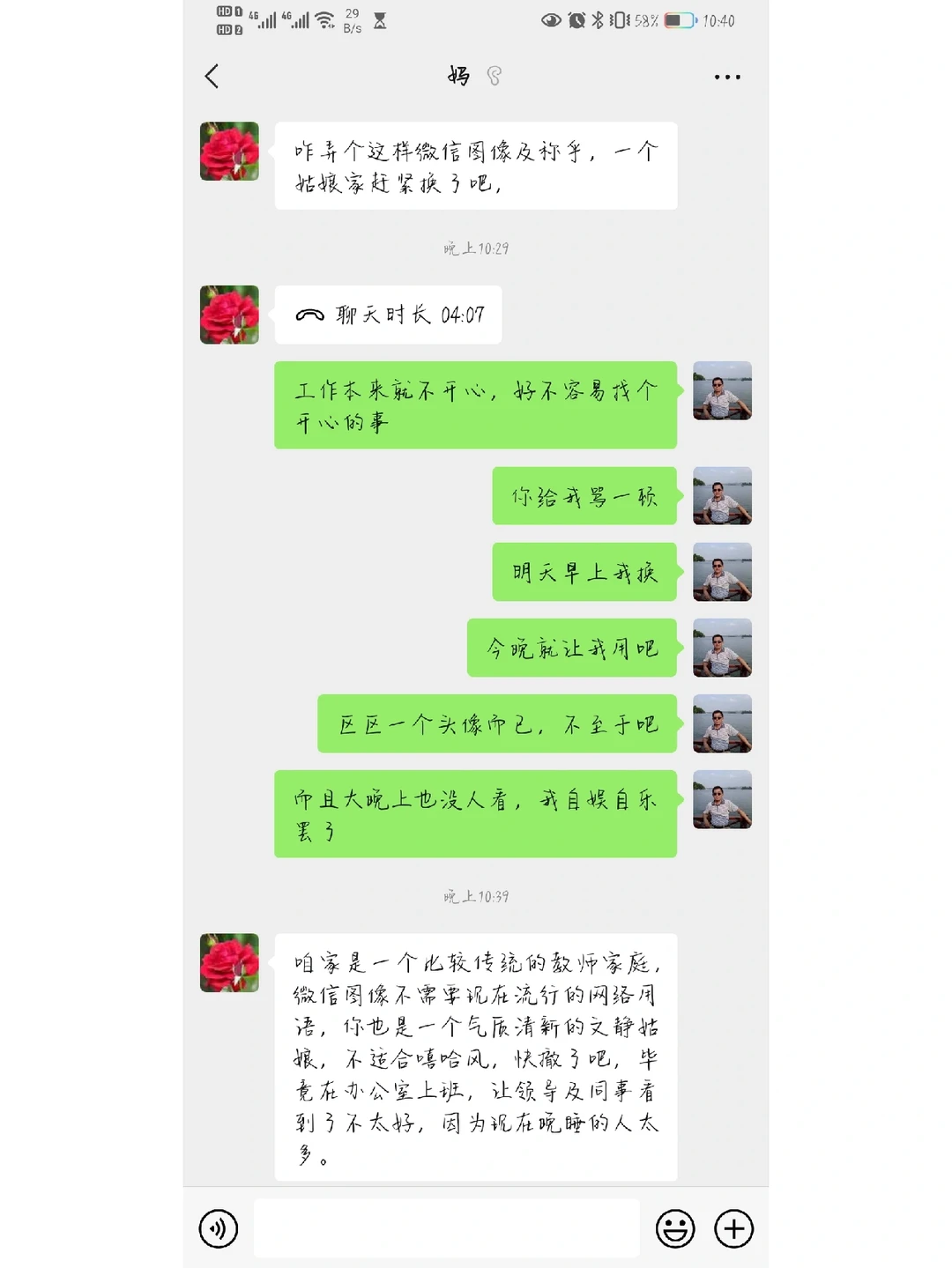 成功加入AAA家族，AAA-建材批发刘哥