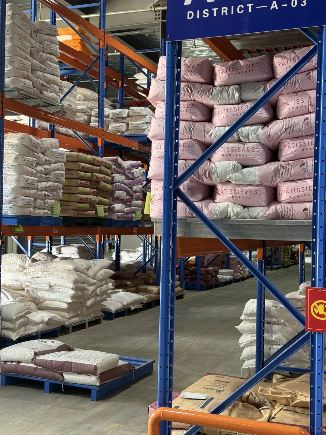 在烘焙原料供应链上班的第九年