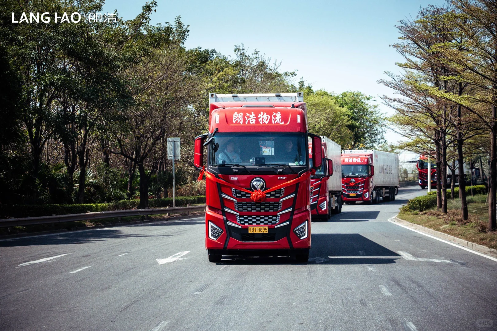 朗浩集团 | 带大家揭秘朗浩物流车队！