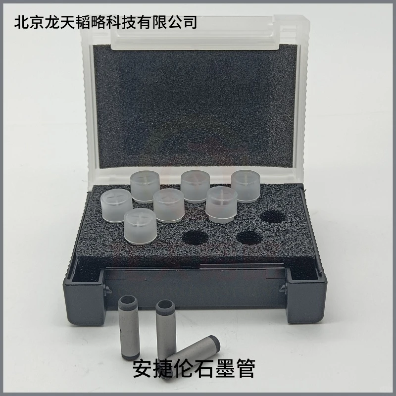 安捷伦原装进口6310003700热解涂