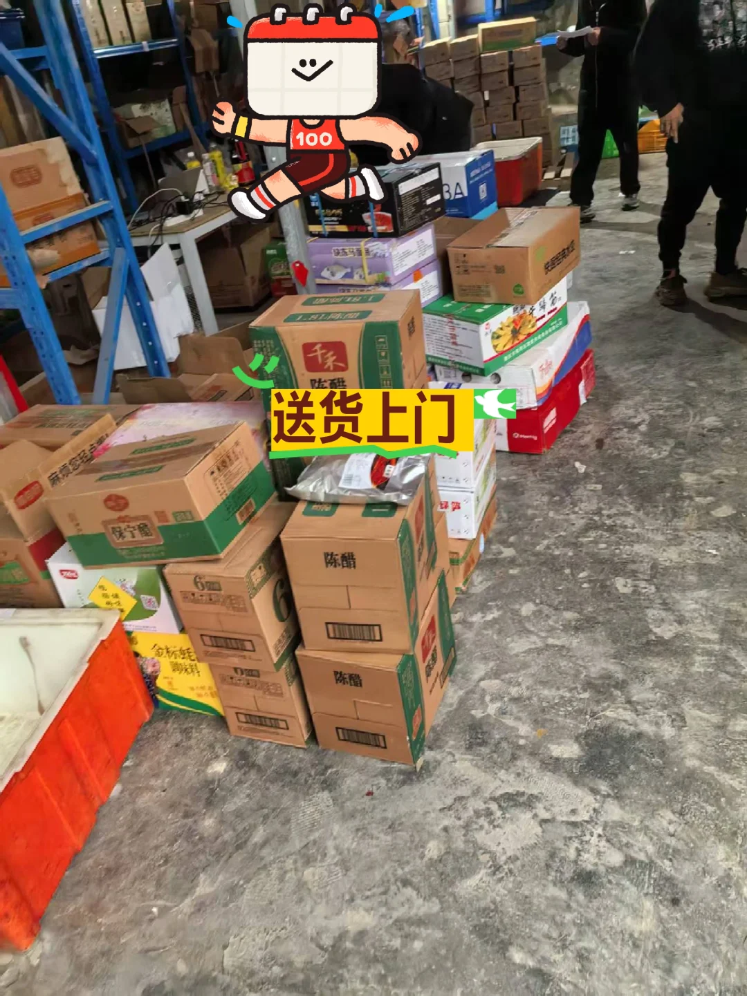 悄悄告诉你餐饮拿货方式