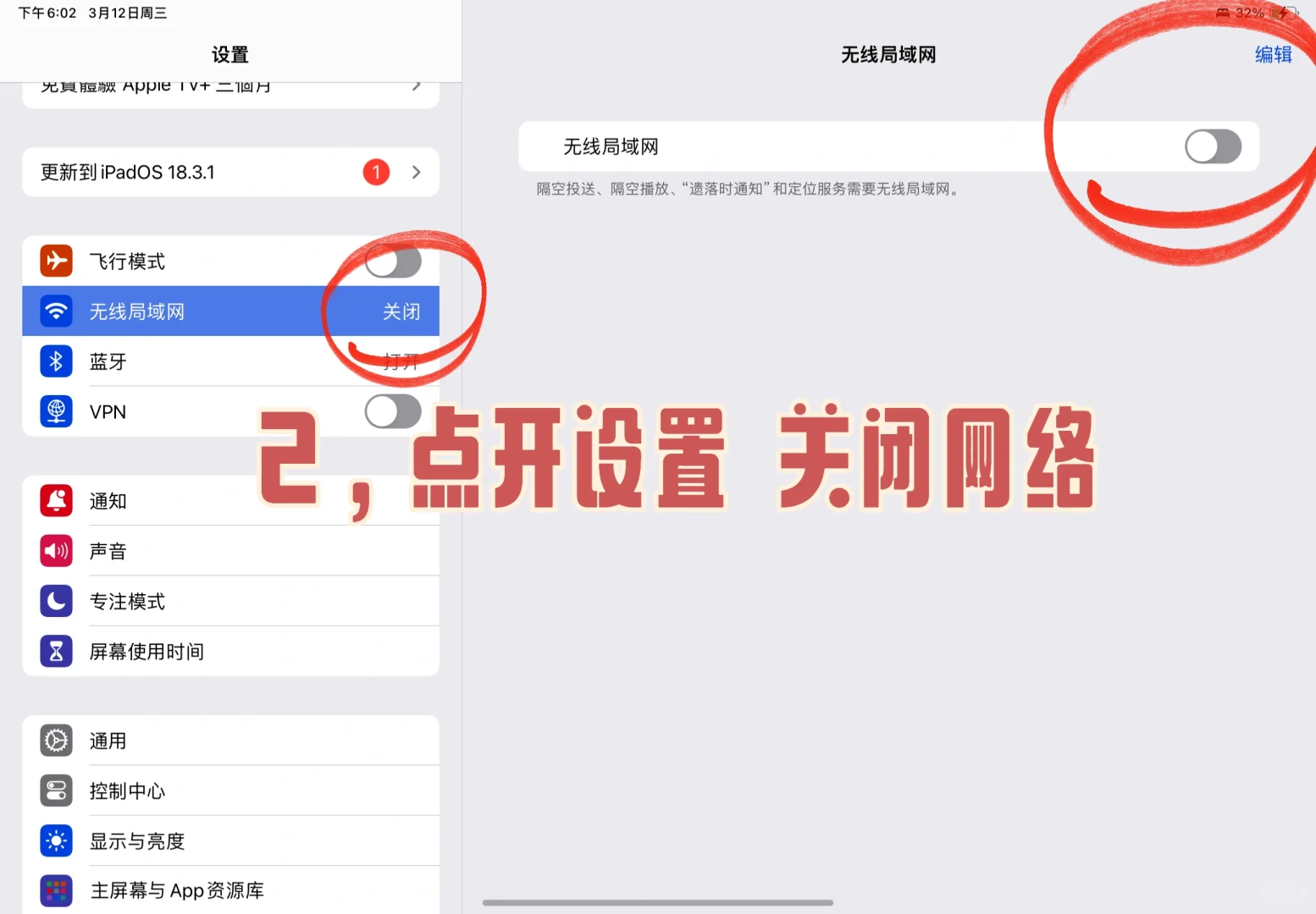 【可口的披萨】菜园不需要等待教程