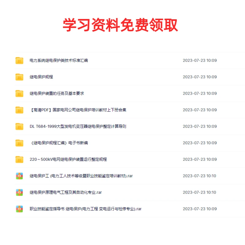 电力系统中无线传输终端产品介绍