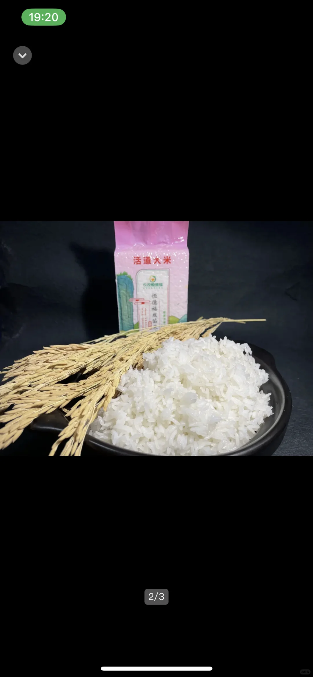 大学的直播间就在这里❗️❗️