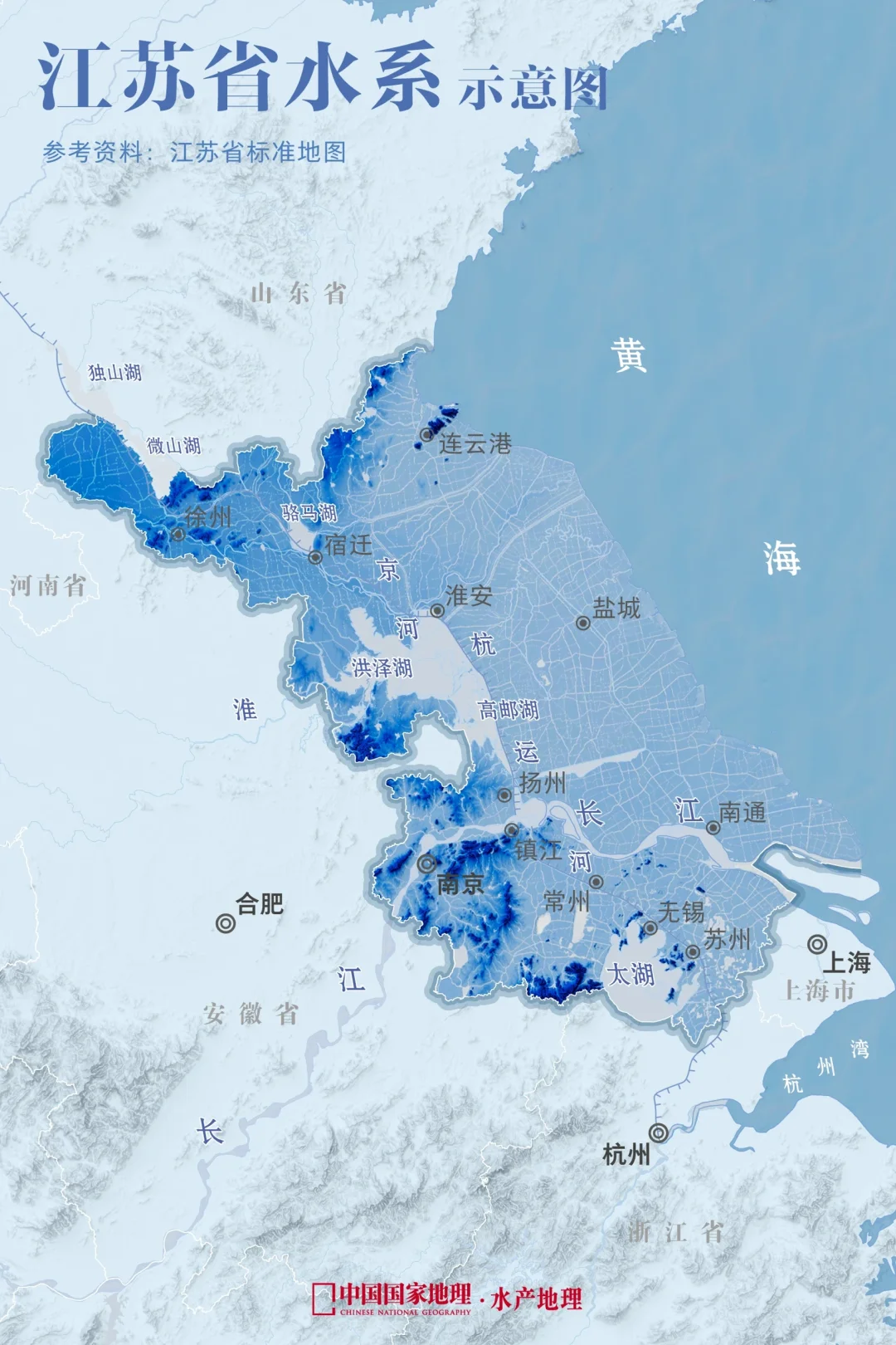 水韵江苏，宝藏大省?